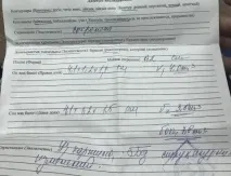 Ендокринолог - Сторінка 135 - Краса та здоров’я - Все Разом - Сторінка 135 сторінка
