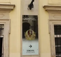 скарбниця