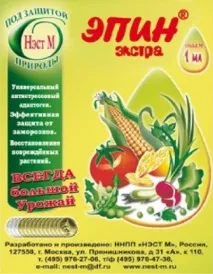 рослин