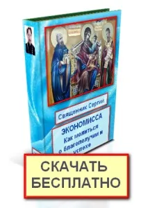 Духовність людини, Вдосконалення особистості, Свобода вибору вдосконалення
