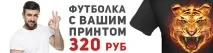 заседнала Epson заседнала