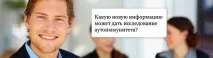 ЕЛІ-Вісцеро-Тест-24» (рання діагностика, повна панель) - технологія оцінки стану різних рання