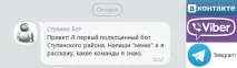 аварийна служба газова служба