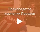Флагштоки на замовлення - будь-які розміри, онлайн розробка дизайну будь-які