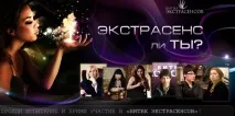 Ворожіння на кількість дітей з голкою - Ворожіння та хіромантія онлайн хіромантія