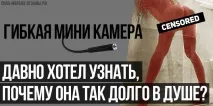 наистина гъвкава