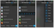 Файлові менеджери для iPhone або як перенести дані файлові