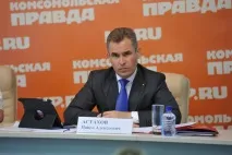 інтернату