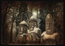 факти