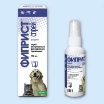 употреба spray