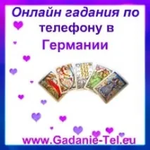 Израел Гадаене холандия