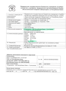 изпитване