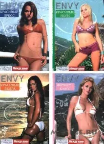 Фітнес заняття ENVY заняття
