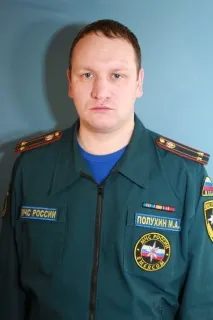 институция институция
