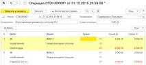 оціночних