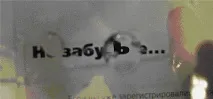 Гімназія 1567 гімназія