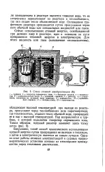 Графітовий реактор - Велика Енциклопедія Нафти та Газа, сторінка 1 реактор