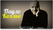 като другите