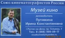 Иван Бровкин Иван Бровкин