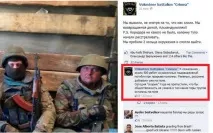 Іловайське пекло розстріл колони іловайське