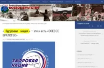 Гранти перетворюються на гранати «Бойового братства»