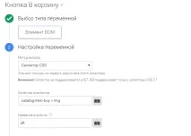 manager добавянето данни