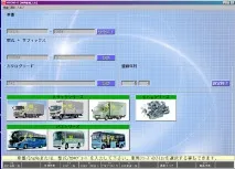 Hino EPC JP 05-2015 каталог запчастин вантажівки TOYOTA ( ПРАВИЙ РУЛЬ ) 05-2015