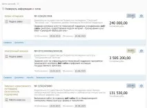 загальні
