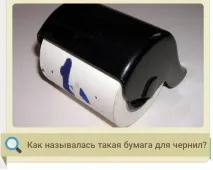 беше поставен ссср