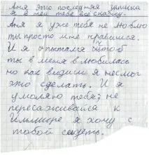 себе основното