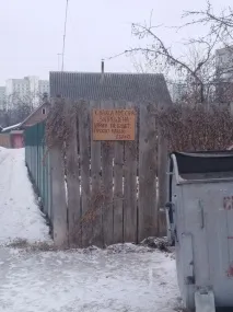 селмаш горещ