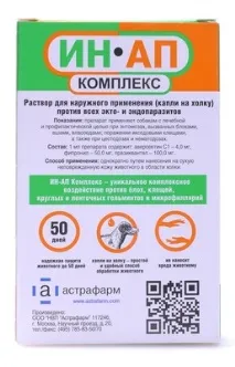 кучета срещу