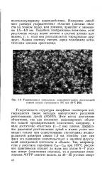 Вимірювання - лінійний розмір - Велика Енциклопедія Нафти та Газа велика