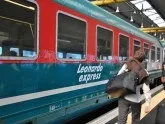 стигнете центъра