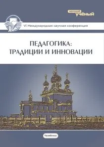 интеграция предмети