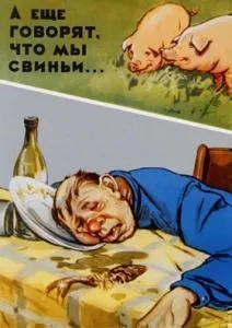 ІСЛАМ І АЛКОГОЛЬНІ НАПОЇ іслам