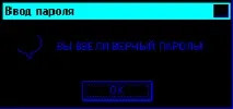 Використання макросів для програмування у MS ACCESS використання