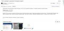 Якість інтернету у Казахстані на прикладі Beeline інтернету