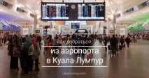 стигнем стигнем