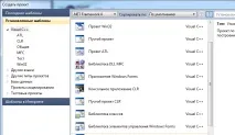 visual studio