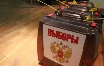 Виборчком Югри явка на вибори в Югрі склала 39, 10% явка
