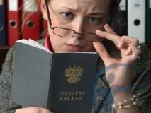 2015 пенсията