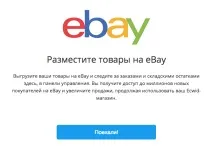 чрез магазин