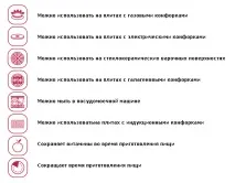 подходящи прибори