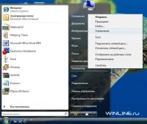 vista