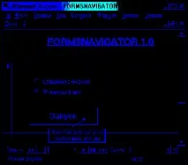 Використання макросів для програмування у MS ACCESS програмування