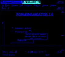 Використання макросів для програмування у MS ACCESS макросів