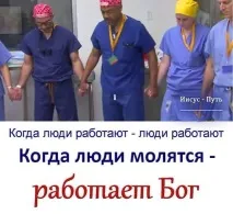 Цікаві факти про молитву - Цікаві Біблійні факти біблійні