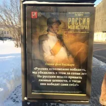 иван хората