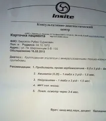 Лікування від епілепсії можливе! – історія з перших вуст сьогодні у програмі «Зцілення – хліб можливе